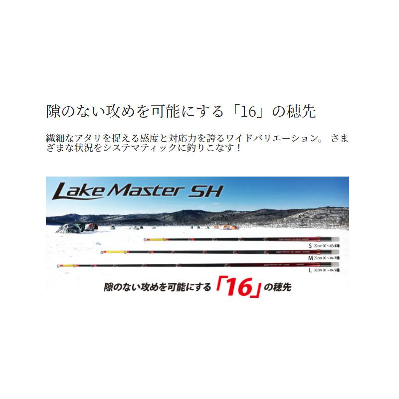 ギマ シマノ レイクマスターSH L00R 2本 シマノ シマノ レイク