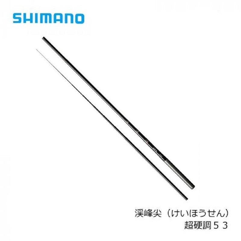 SHIMANO 渓峰 KEIHOH SEN 尖 46→50→53 Yahoo!オークション - SHIMANO シマノ 渓峰 尖 超硬調61 ZB ZX