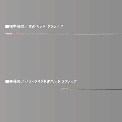 シマノ（SHIMANO） プロセレクトRS 90NW : 釣具のFTO ヤフー店 - 通販