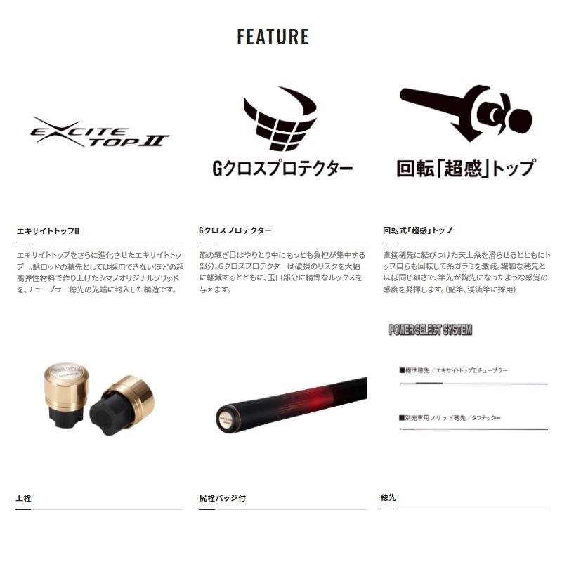 しあ 17点 シマノ リミテッド プロ トラスティー 90ND【大型2】 : 釣具の