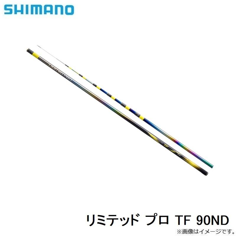 シマノ リミテッド プロ TF 90ND【大型2】 : 釣具のFTO ヤフー店