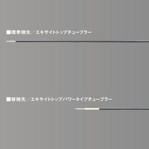 シマノ（SHIMANO） アドバンフォース急瀬 95NW : 釣具のFTO ヤフー店