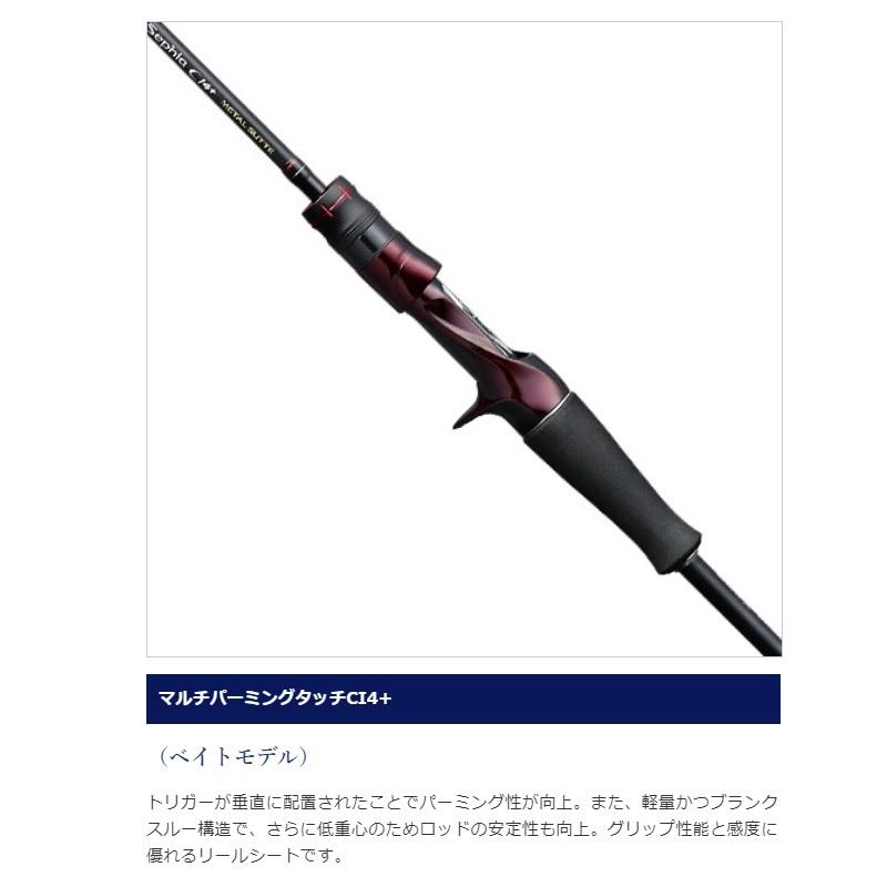 SHIMANO - シマノ セフィアci4+ メタルスッテ  B66ML-S 楽天市場】セフィア ci4 メタルスッテ b66の通販