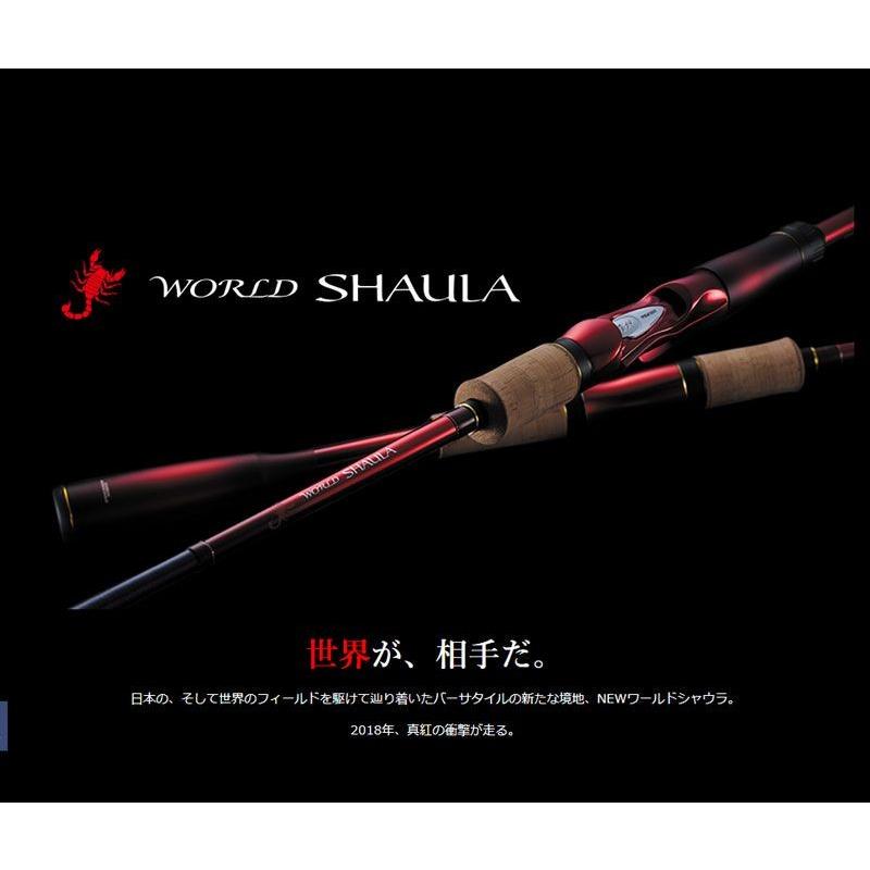 シマノ シマノ 18ワールドシャウラ 2652R3【大型1】 : 釣具のFTO