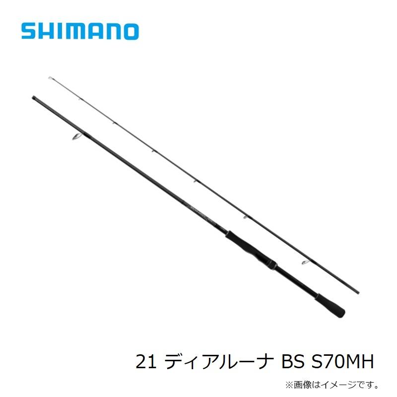 シマノ（SHIMANO） 21 ディアルーナ BS S70MH / シーバス ボート