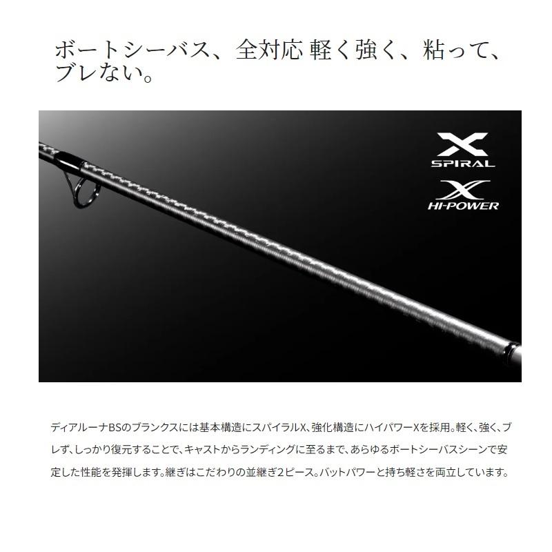 シマノ（SHIMANO） 21 ディアルーナ BS B65XH / シーバス ボート