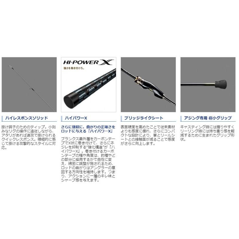 SHIMANO - シマノ 　ソアレ SS アジング S610SUL-S シマノ(SHIMANO) ソアレ SS アジング S610LS 362674｜アウトドア