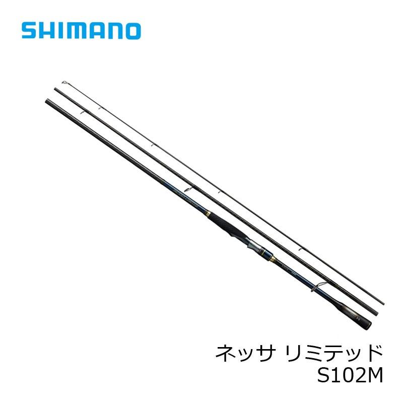 シマノ シマノ ネッサ リミテッド S102M / サーフゲームロッド