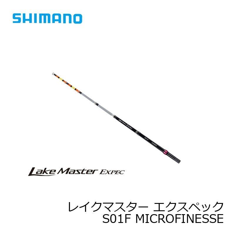 【新品未開封品】シマノ レイクマスターエクスペック S01F 2個 シマノ（SHIMANO） レイクマスター EXPEC S01F / ワカサギ 穂先 : 釣具