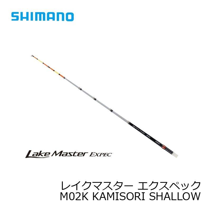 シマノ（SHIMANO） レイクマスター EXPEC M02K / ワカサギ 穂先 : 釣具
