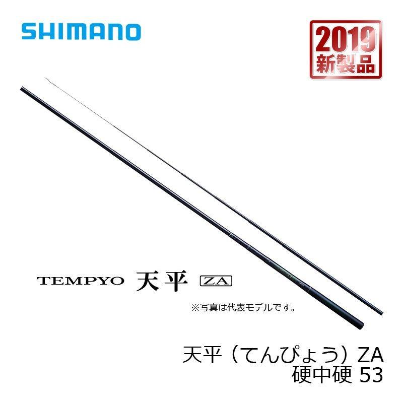 シマノ（SHIMANO） 天平 硬中硬 53ZA / 渓流竿 渓流釣り : 釣具のFTO