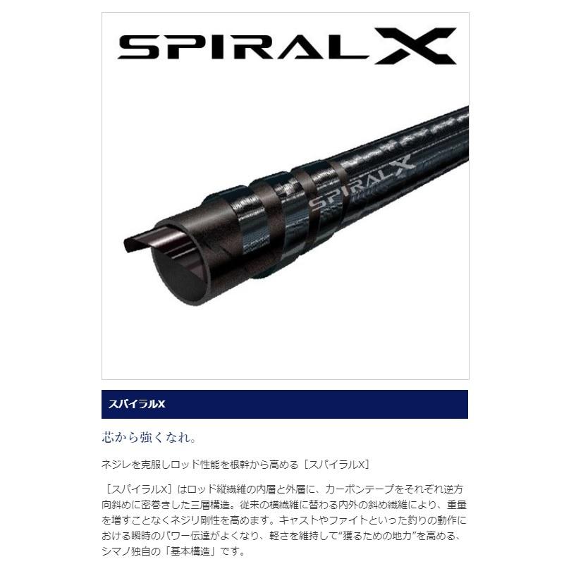 ロッド Shimano シマノ(SHIMANO) アスキス J1467(4ピース) 392312｜アウトドア