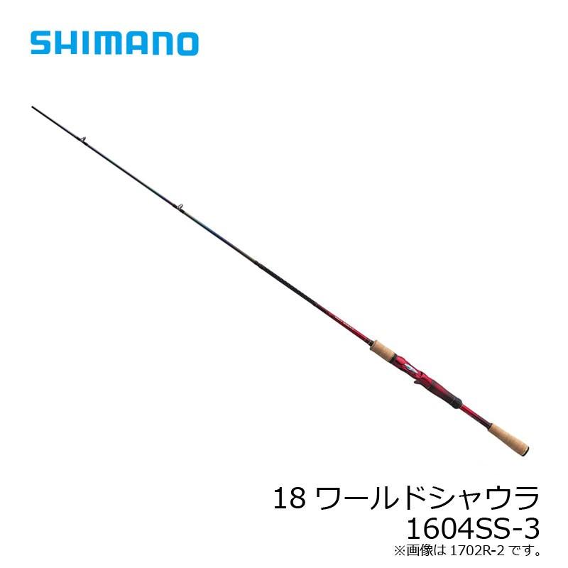 シマノ(SHIMANO) 18ワールドシャウラ 1604SS-3 シマノ(SHIMANO) 18ワールドシャウラ 1604SS-3 ワールドシャウラ