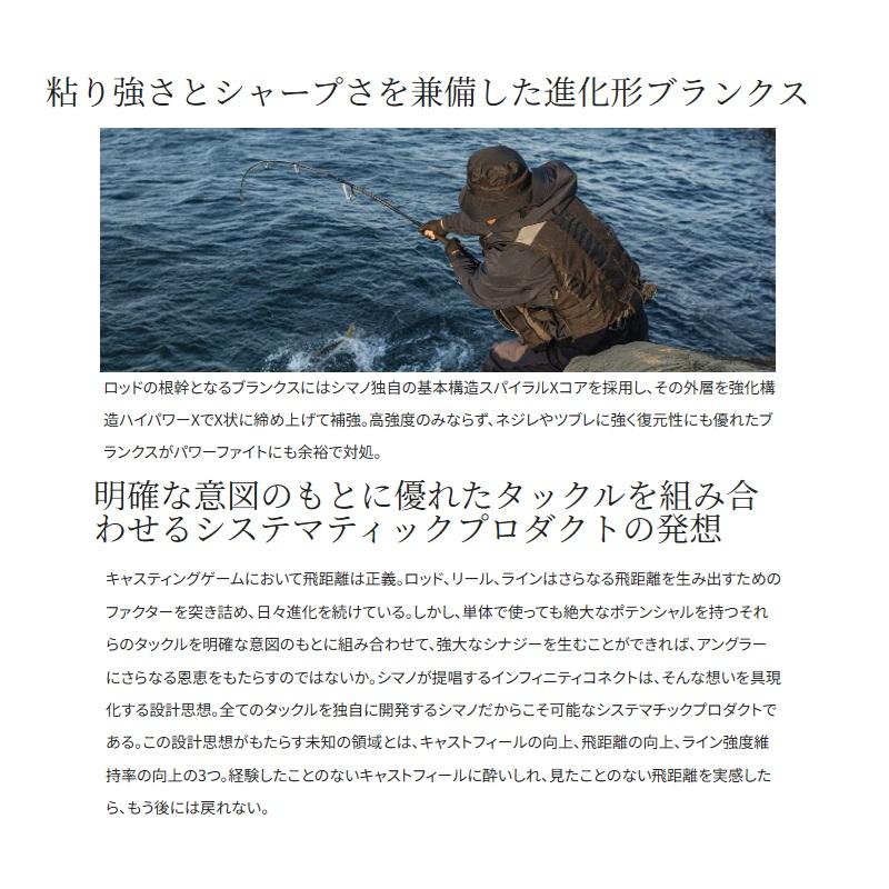 シマノ（SHIMANO） 25コルトXT S100MH : 釣具のFTO ヤフー店 - 通販