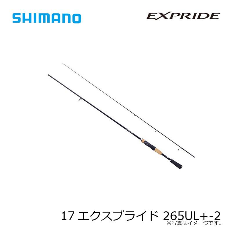 SHIMANO シマノ　17エクスプライド265UL+ 17エクスプライド 265UL+ : タックルガレージグロー - 通販