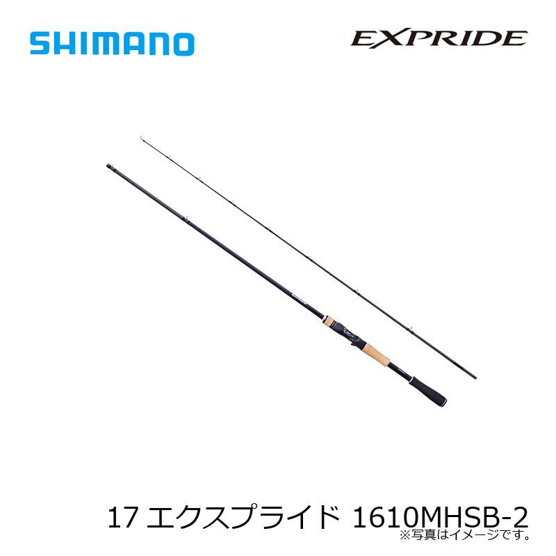 シマノ 17エクスプライド 1610MHSB-2 : 釣具のFTO ヤフー店 - 通販