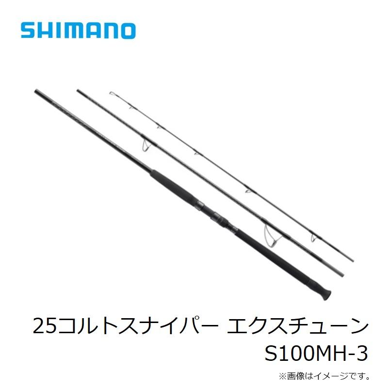 シマノ（SHIMANO） 25コルトスナイパー エクスチューン S100MH-3