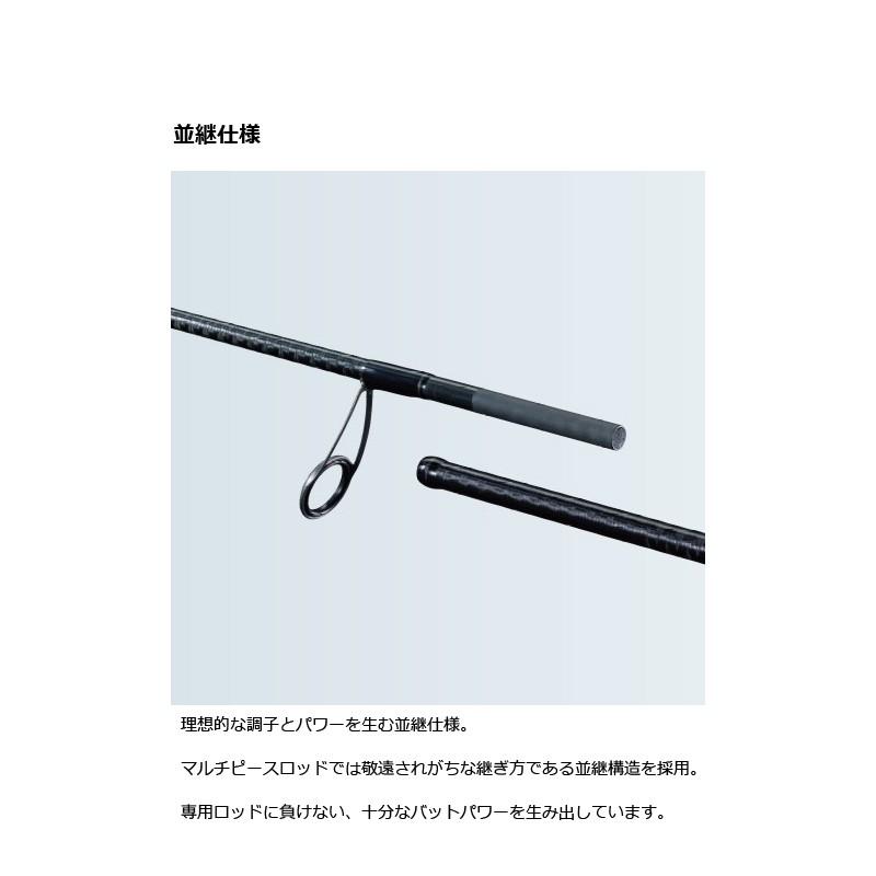 シマノ（SHIMANO） フリーゲーム XT S100MH / SWロッド パックロッド