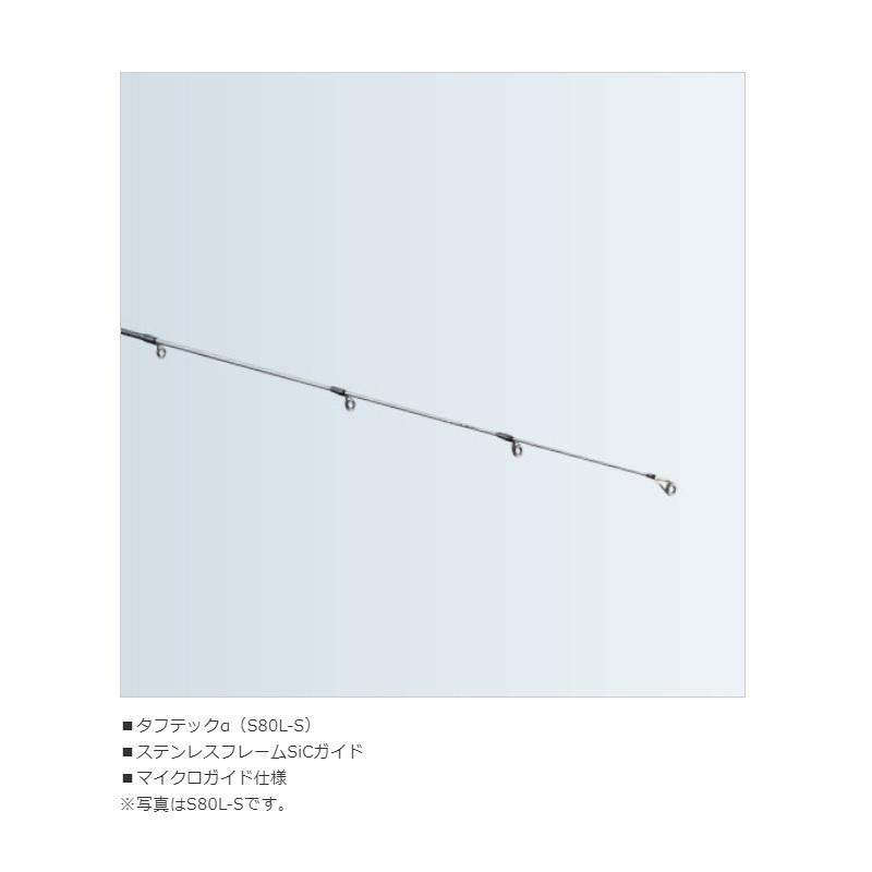 ロッド Brenious S76M Shimano 19 Brenious S76M – JDM TACKLE HEAVEN