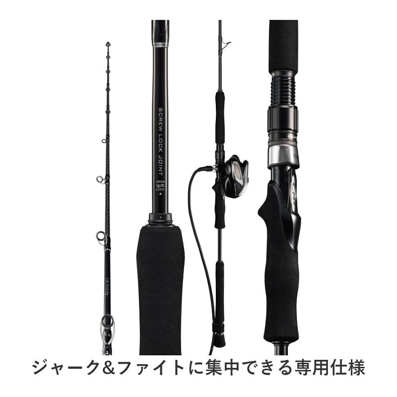 値下げしました！シマノ　SHIMANO　オシアEJ　B63-4 シマノ】 19オシア EJ B63-4 B634 電動ジギング専用 SHIMANO