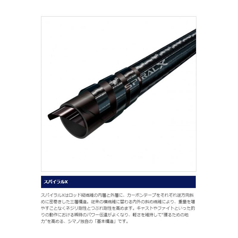シマノ（SHIMANO） コルトスナイパー SS S100MH-T / ショアジギング