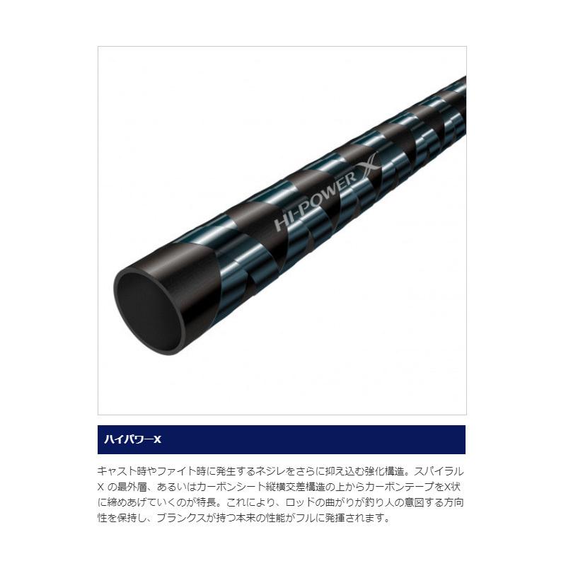 シマノ（SHIMANO） コルトスナイパー SS S100MH-T / ショアジギング