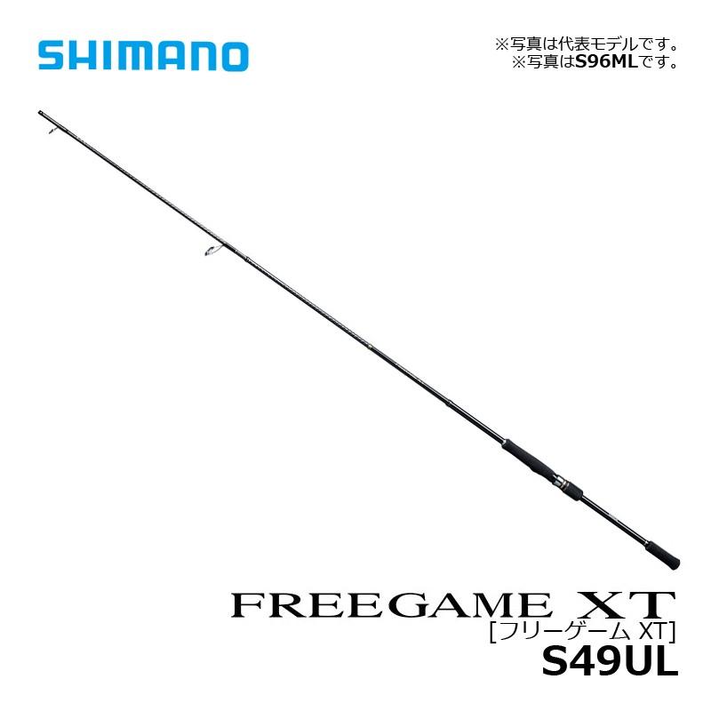 シマノ（SHIMANO） フリーゲーム XT S49UL / トラウトロッド パック