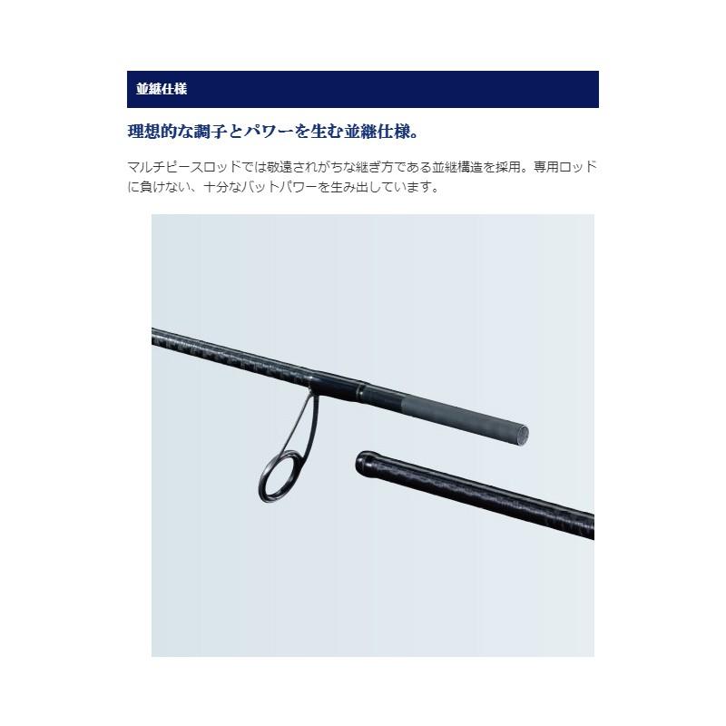 シマノ（SHIMANO） フリーゲーム XT S49UL / トラウトロッド パック