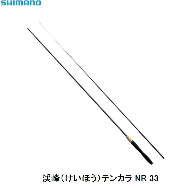 シマノ（SHIMANO） 渓峰テンカラ 33NR / テンカラ竿 先調子 : 釣具の