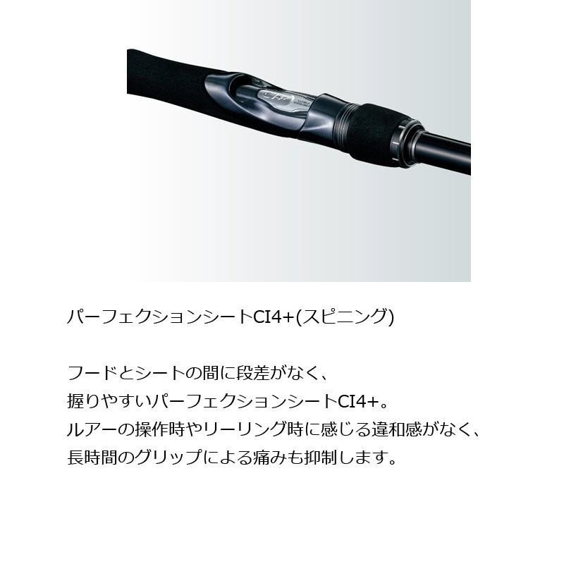 シマノ シマノ ルナミス(ベイト) B86M / ソルトロッド ショア