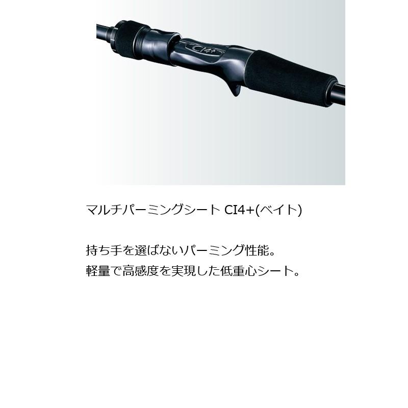 シマノ シマノ ルナミス(ベイト) B86M / ソルトロッド ショア