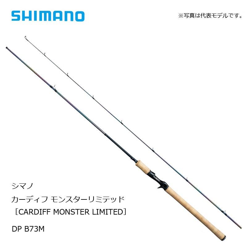 美品 シマノ カーディフ モンスターリミテッド DP B73M 楽天市場】カーディフ モンスターリミテッド DP73M