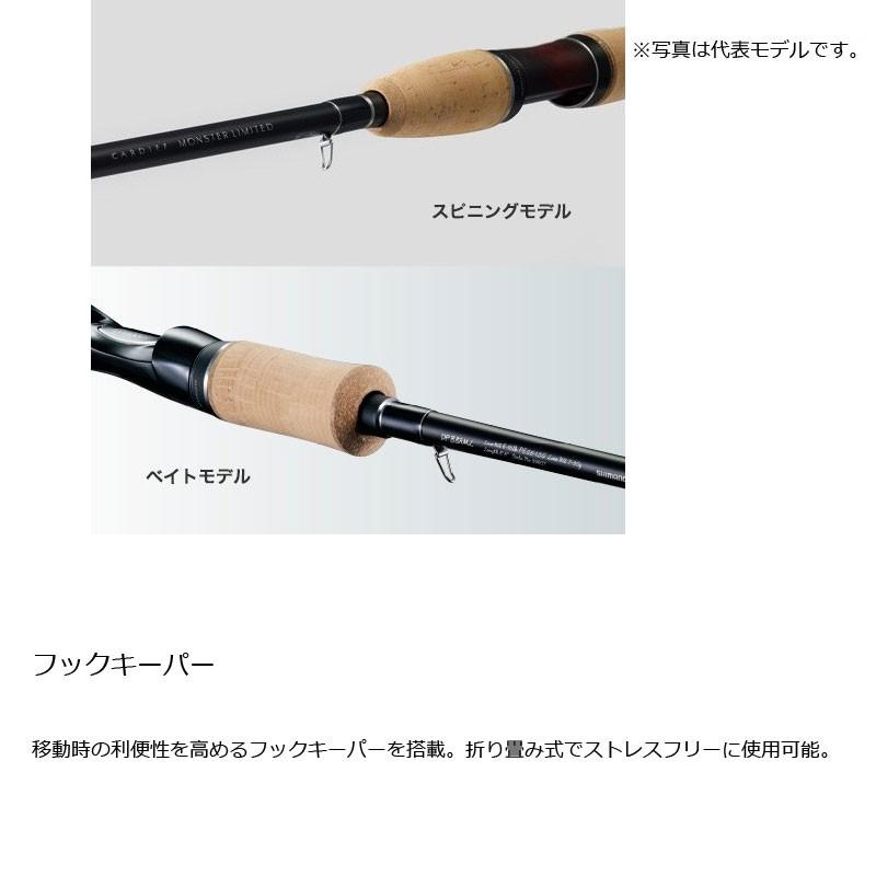 美品 シマノ カーディフ モンスターリミテッド DP B73M シマノ トラウト カーディフ モンスターリミテッドDP B73M