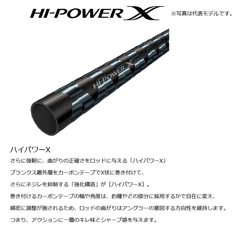 シマノ（SHIMANO） カーディフ モンスターリミテッド(ベイト) DP B83ML