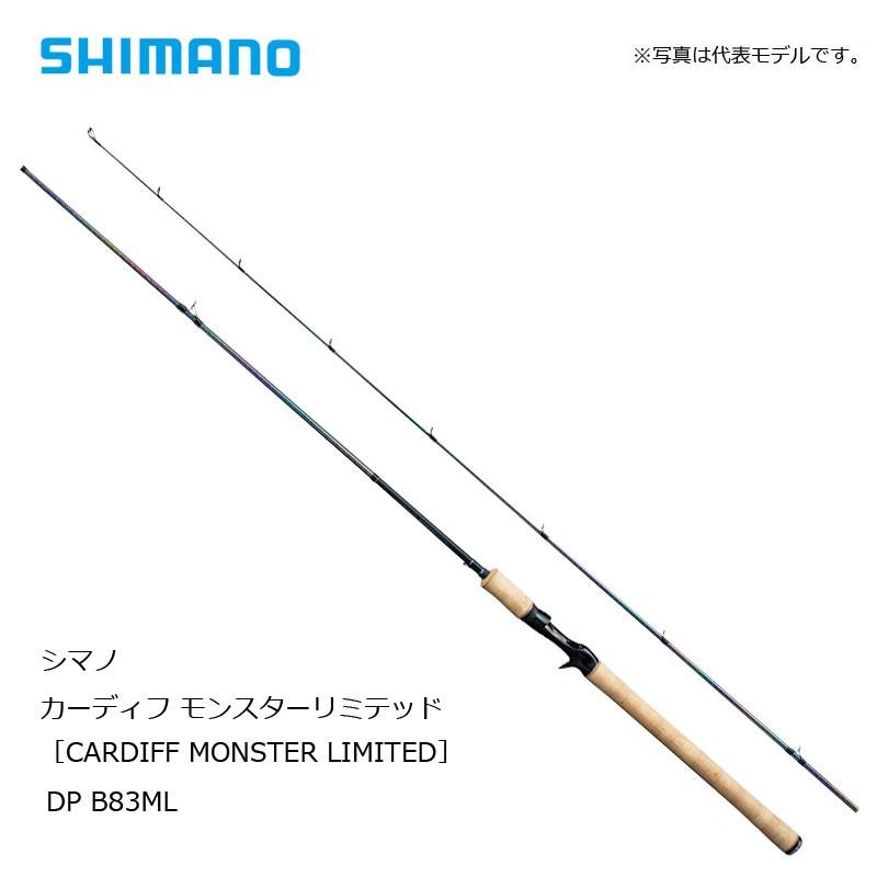 シマノ（SHIMANO） カーディフ モンスターリミテッド(ベイト) DP B83ML