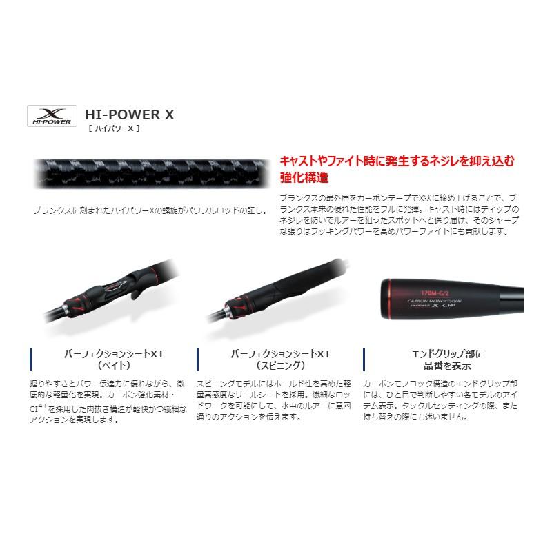 シマノ ゾディアス (ベイト) 164L-BFS/2 / バスロッド : 4969363396822 
