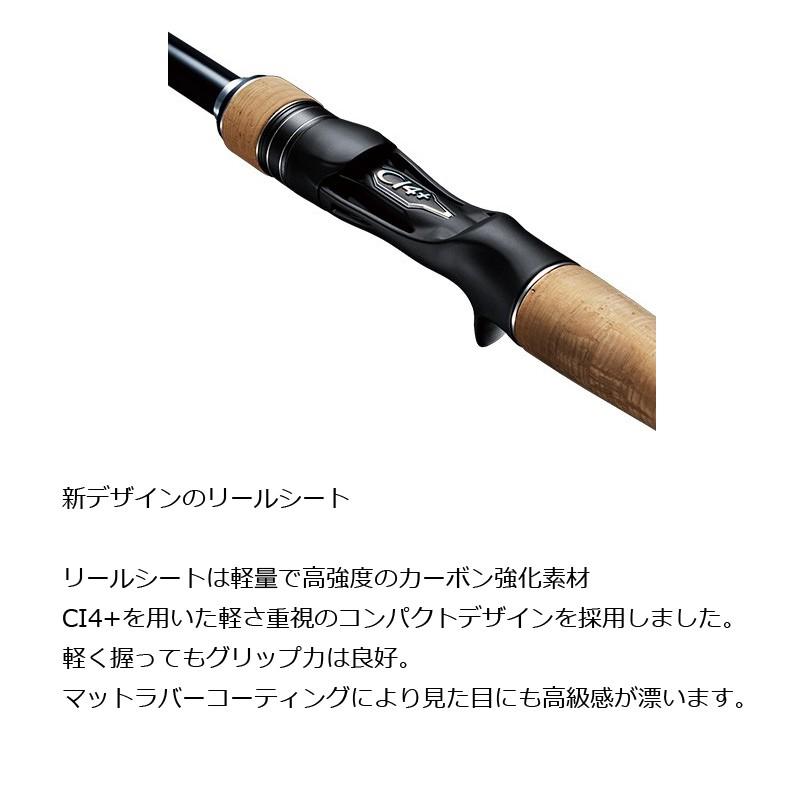 最終価格シマノエクスプライド175H-SB/2トップ詰めビッグベイト
