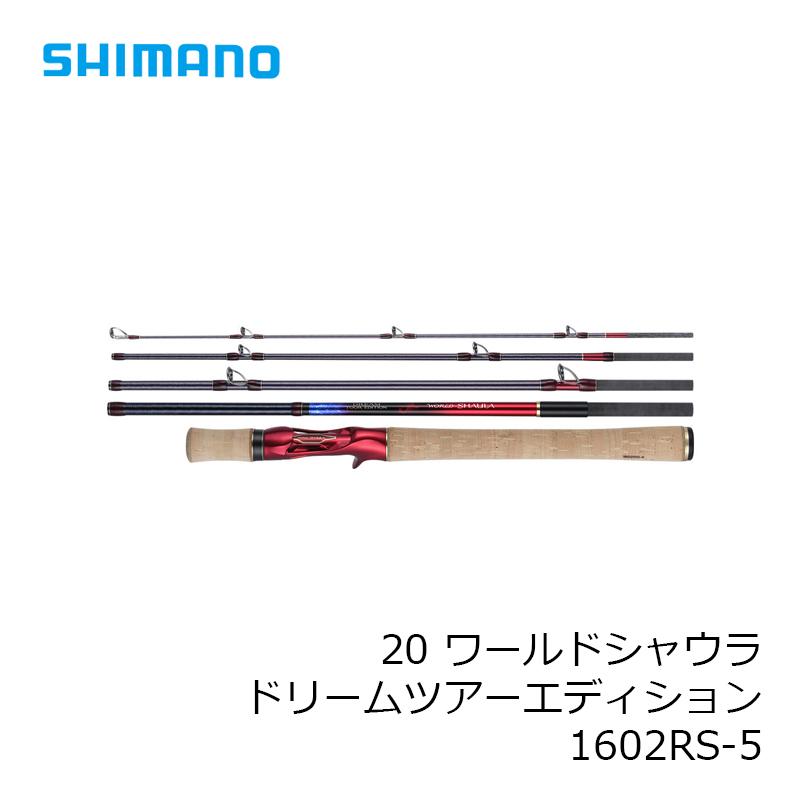 シマノ 20 ワールドシャウラ ドリームツアーエディション 1602RS-5  