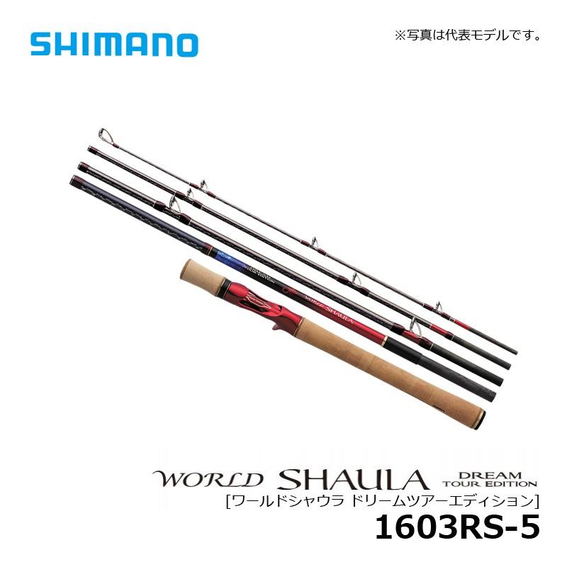 シマノ シマノ ワールドシャウラ ドリームツアーエディション