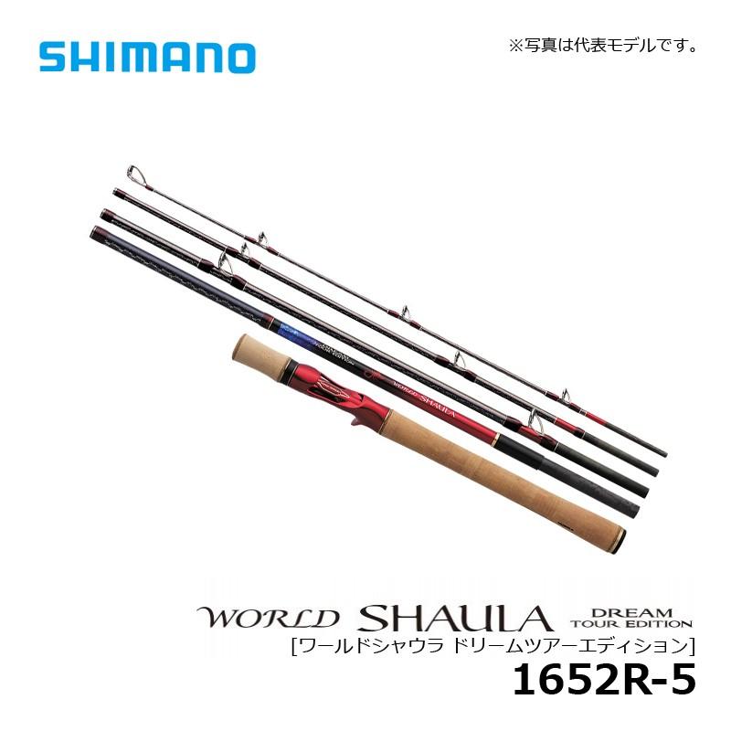 シマノ シマノ ワールドシャウラ ドリームツアーエディション