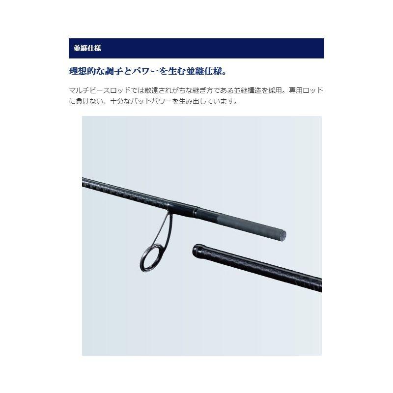 シマノ（SHIMANO） フリーゲーム XT 並継マルチピース (ベイト) B510ML