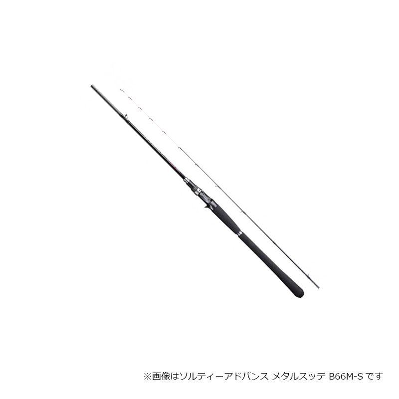 SHIMANO ソルティーアドバンス　メタルスッテ B66ML-S シマノ ソルティーアドバンス METAL SUTTE B66ML-S (ロッド