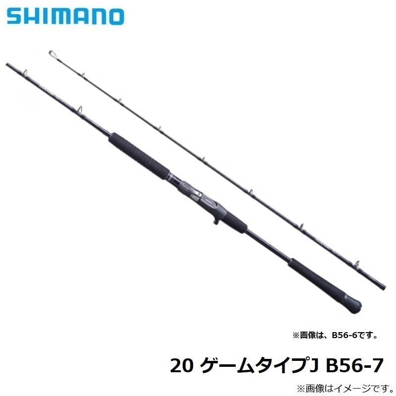 シマノ（SHIMANO） 20 ゲームタイプJ B56-7 : 釣具のFTO ヤフー店
