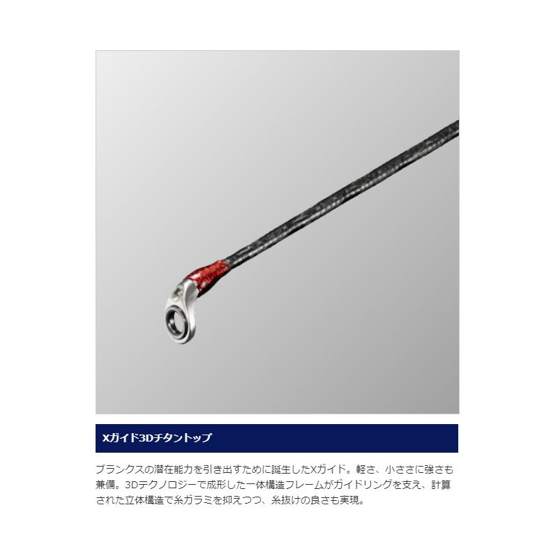 シマノ　20 セフィア エクスチューン S810ML 