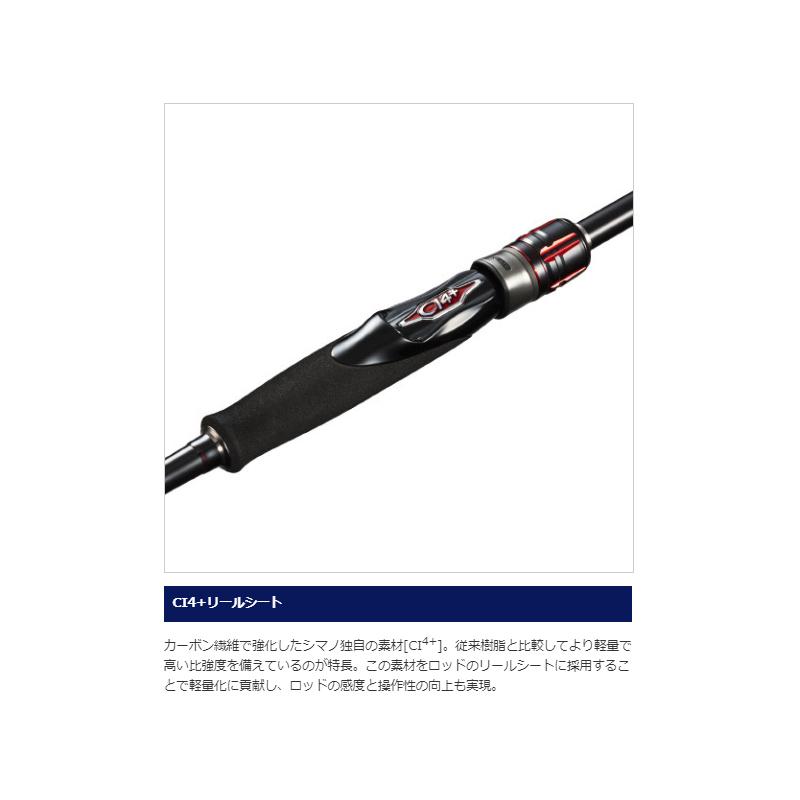 新品同様　シマノ　セフィアTT S83M 36e203d71334591d100e7ae17fd929