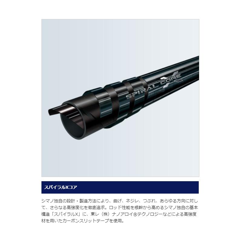SHIMANO - シマノ エクスセンス MB S96ML-6 シマノ エクスセンス MB S96ML-6(スピニング 6ピース): 竿｜釣具