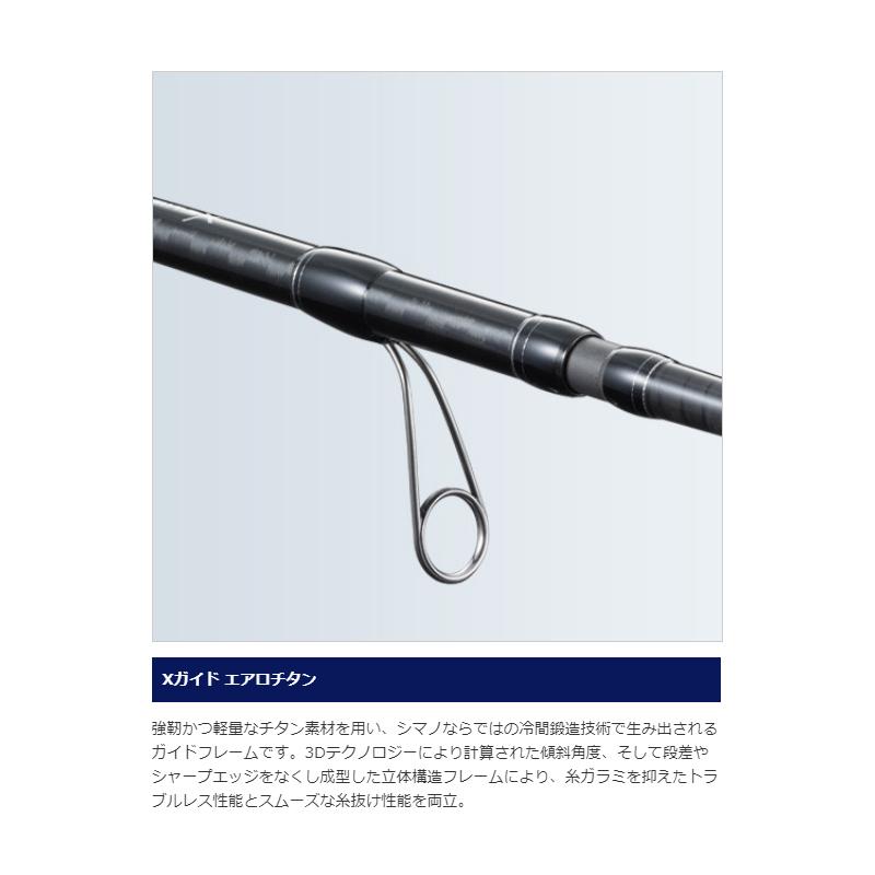 シマノ シマノ エクスセンス MB S96ML-6 : 釣具のFTO ヤフー店