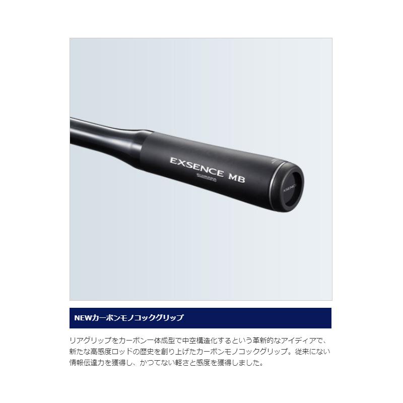 シマノ シマノ エクスセンス MB S96ML-6 : 釣具のFTO ヤフー店