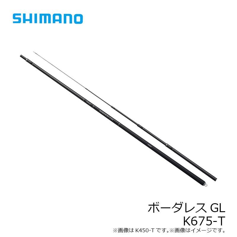 シマノ 淡水竿 ボーダレス GL K675-T シマノ（SHIMANO） ボーダレスGL K675-T : 釣具のFTO ヤフー店 - 通販