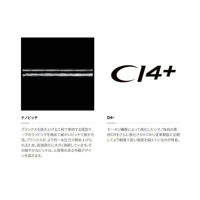 テ*ン様 Sephia XR シマノS79ML 保証書有り